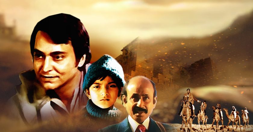 Sonar Kella: A Classic Gem of Indian Cinema